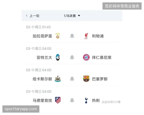 本赛季欧冠强强对话控球率神话被多次打破，高效防反战术价值凸显